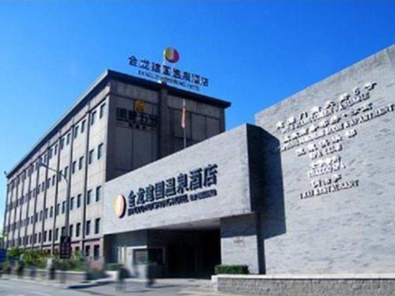Beijing Jinlong Hotspring Hotel Exterior photo