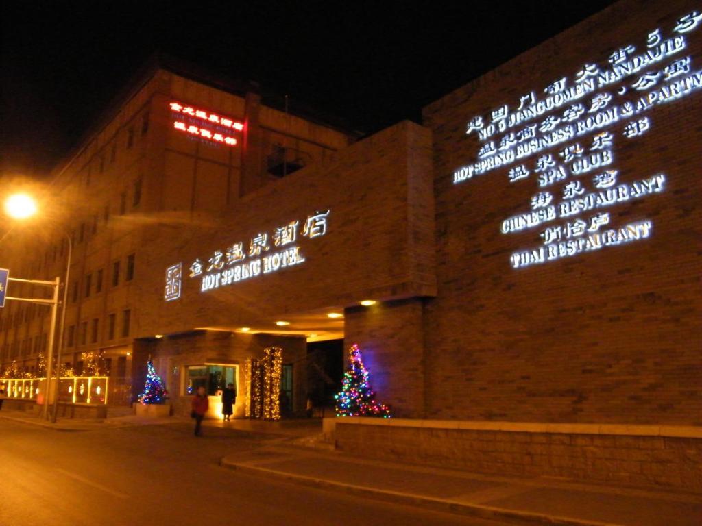 Beijing Jinlong Hotspring Hotel Exterior photo